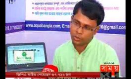 AquaBangla Smart Technology|| Smart Fish Feeder|Automatic Fish Feeder