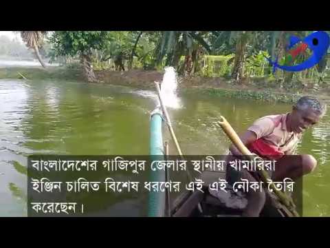 Pond Aeration System in Bangladesh.