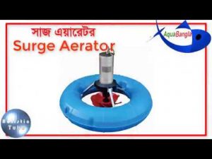 Surge Aerator - সার্জ  এয়ারেটর- Holistic tube
