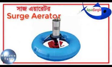 Surge Aerator - সার্জ  এয়ারেটর- Holistic tube
