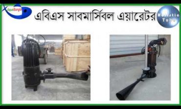 ABS Submersible Aerator-এবিএস সাবমার্সিবল এয়ারেটর-Aerator company bangladesh